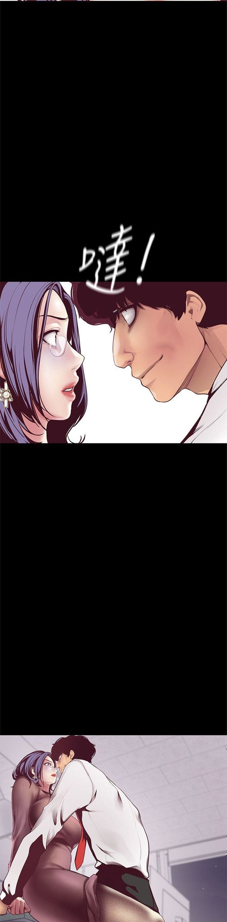 （週1）美麗新世界 1-79 中文翻譯 （更新中）全集