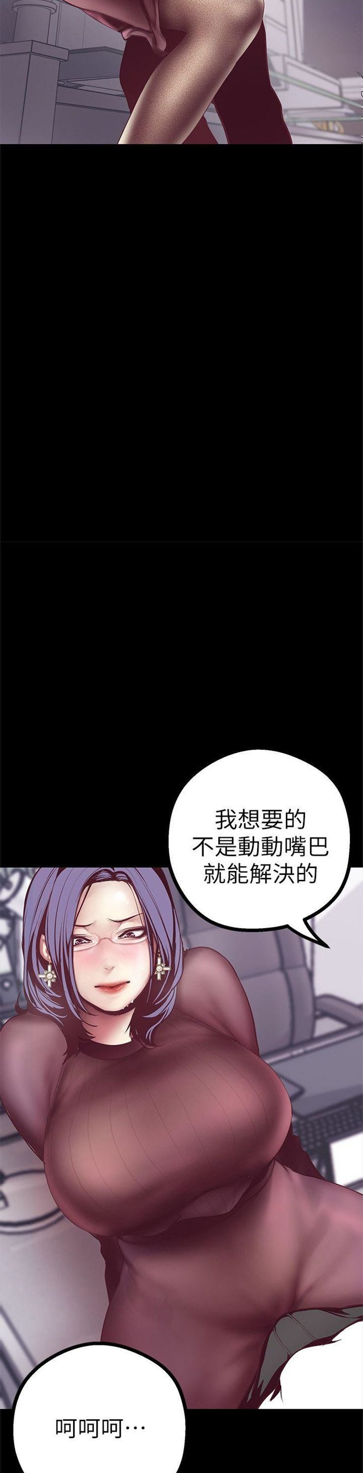 （週1）美麗新世界 1-79 中文翻譯 （更新中）全集