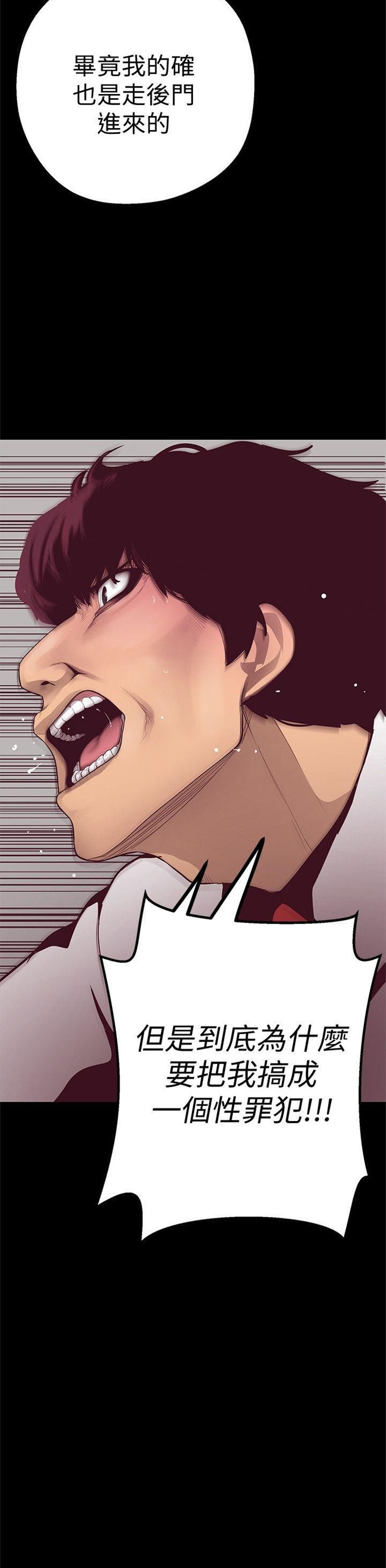 （週1）美麗新世界 1-79 中文翻譯 （更新中）全集