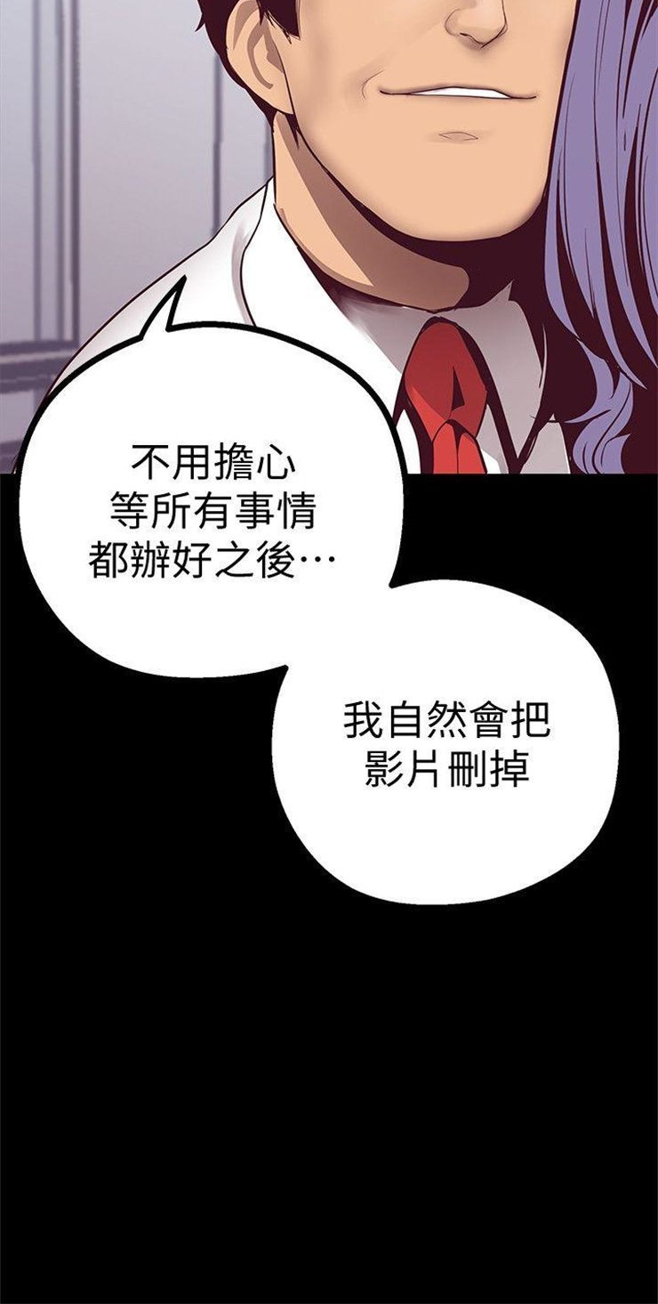 （週1）美麗新世界 1-79 中文翻譯 （更新中）全集