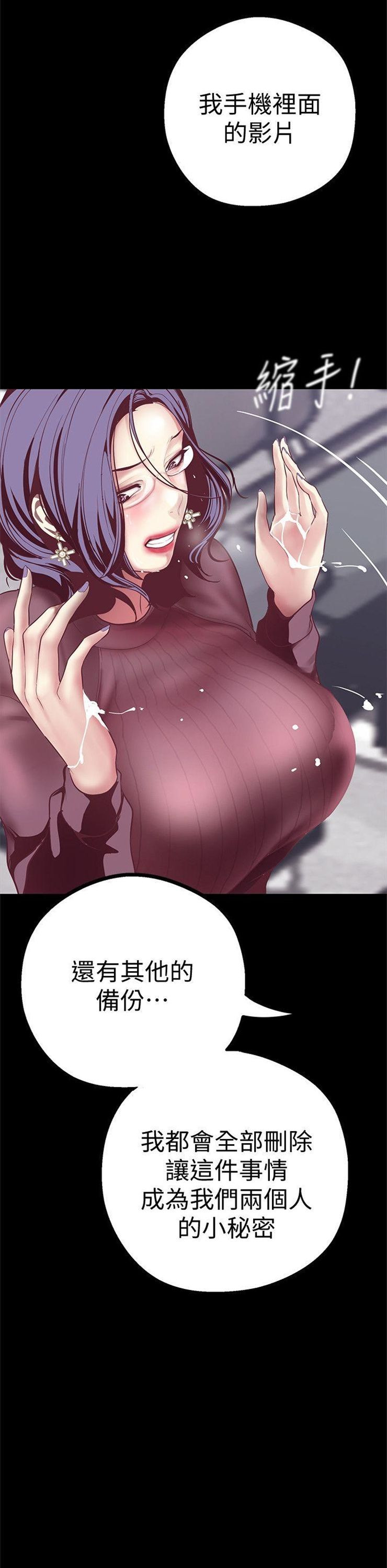 （週1）美麗新世界 1-79 中文翻譯 （更新中）全集