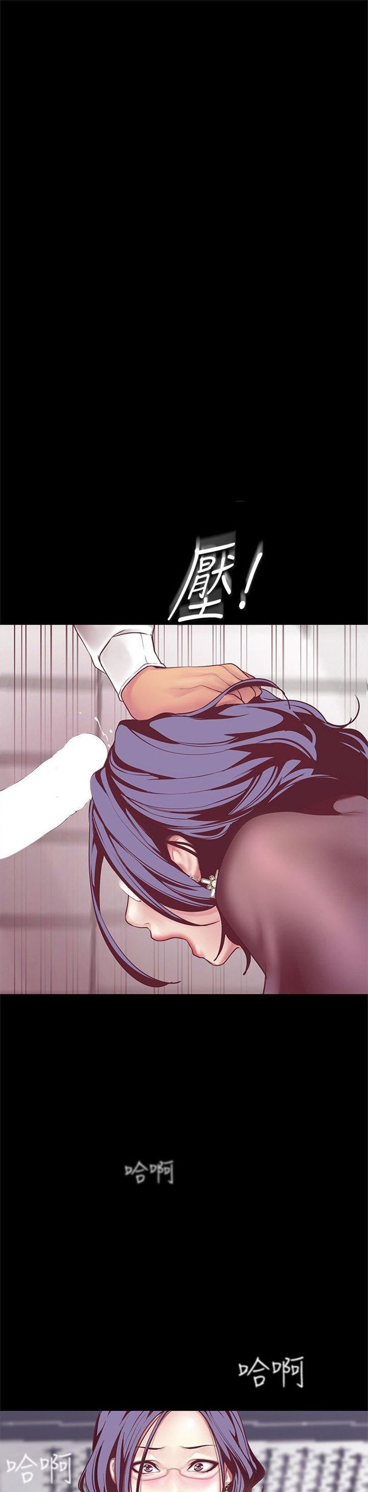 （週1）美麗新世界 1-79 中文翻譯 （更新中）全集