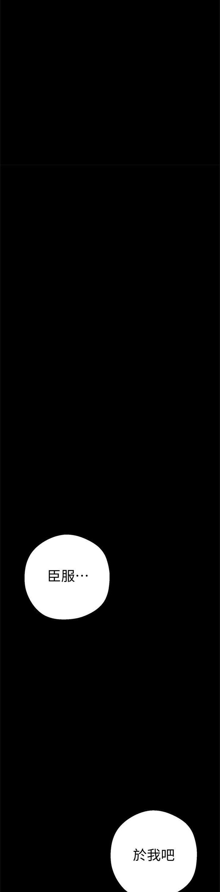 （週1）美麗新世界 1-79 中文翻譯 （更新中）全集