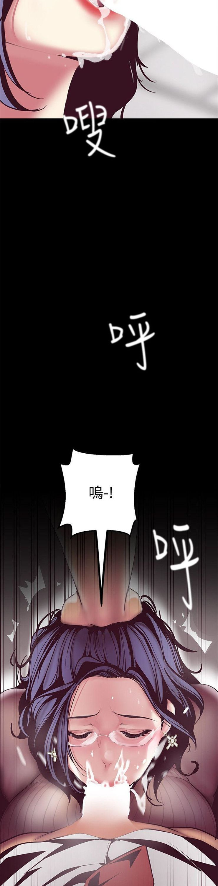 （週1）美麗新世界 1-79 中文翻譯 （更新中）全集