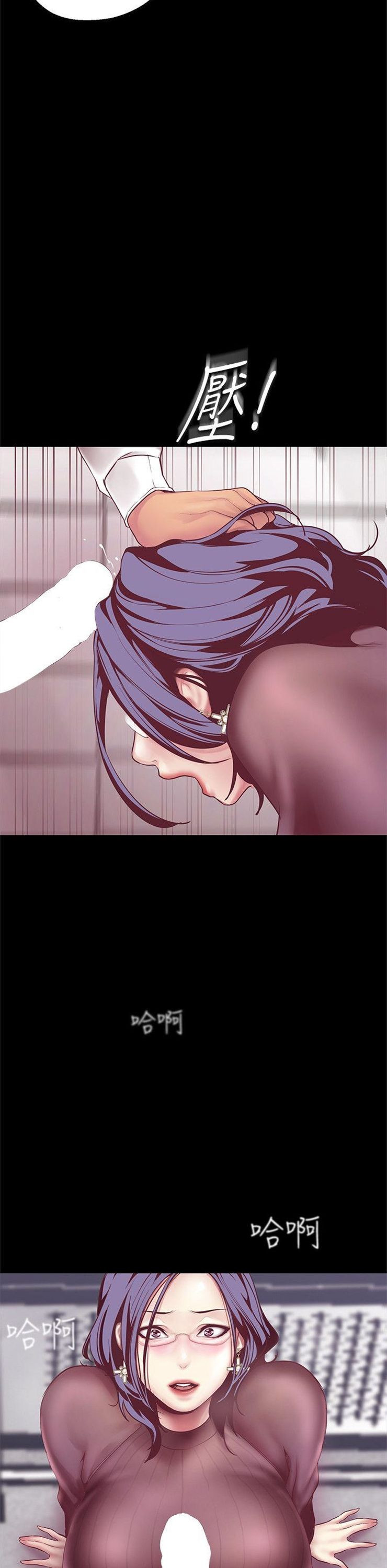 （週1）美麗新世界 1-79 中文翻譯 （更新中）全集