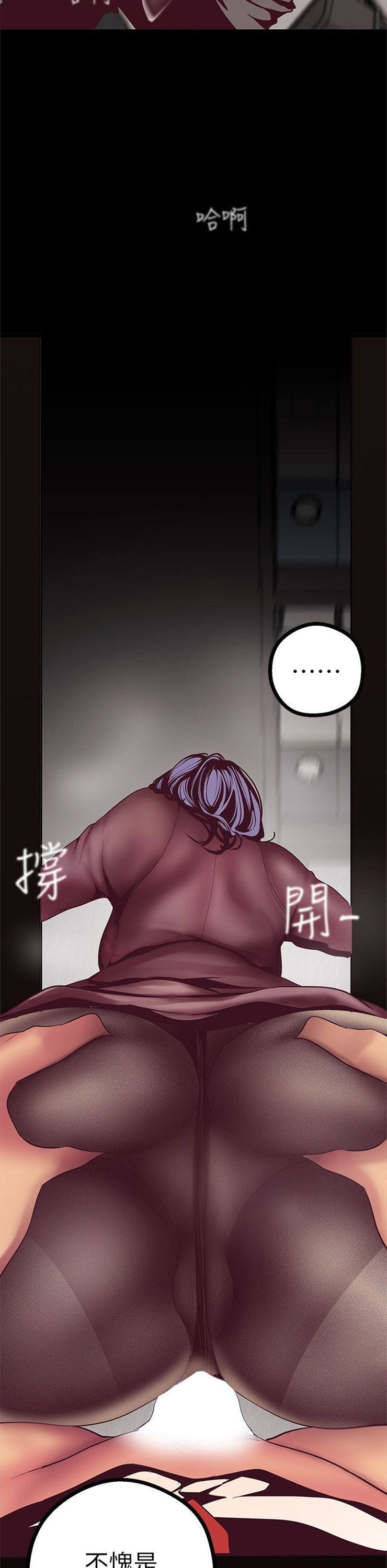 （週1）美麗新世界 1-79 中文翻譯 （更新中）全集