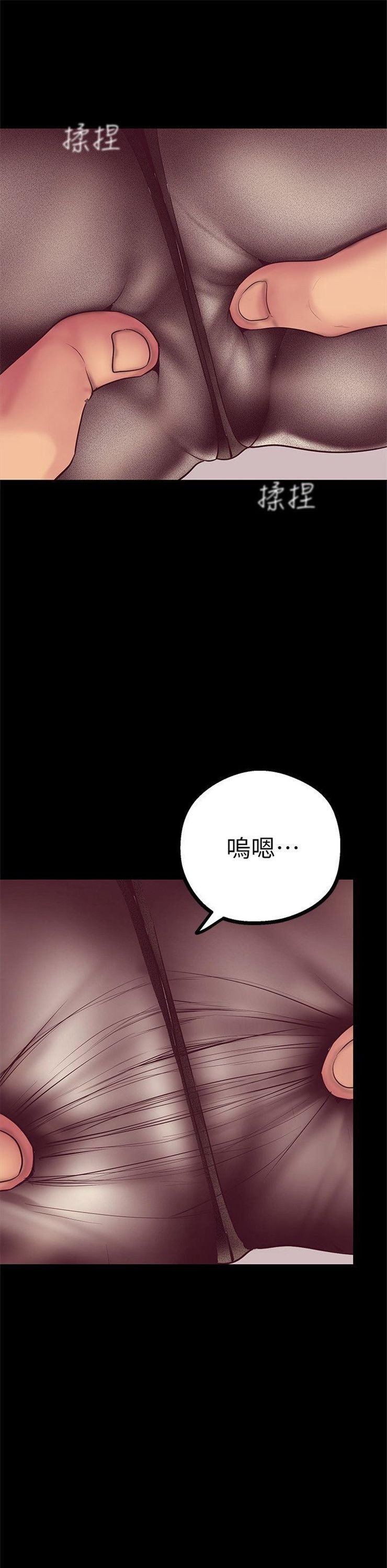 （週1）美麗新世界 1-79 中文翻譯 （更新中）全集