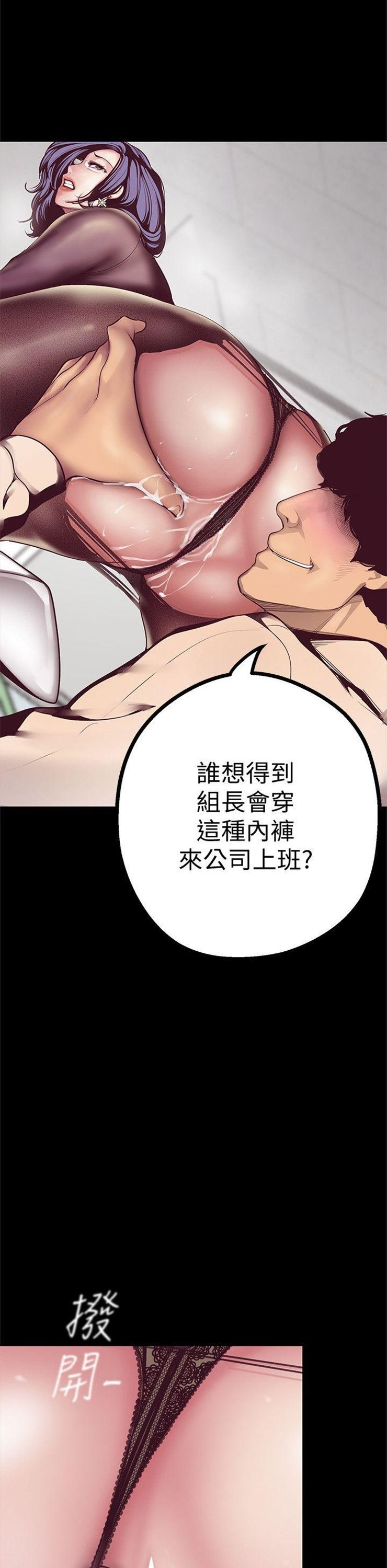 （週1）美麗新世界 1-79 中文翻譯 （更新中）全集