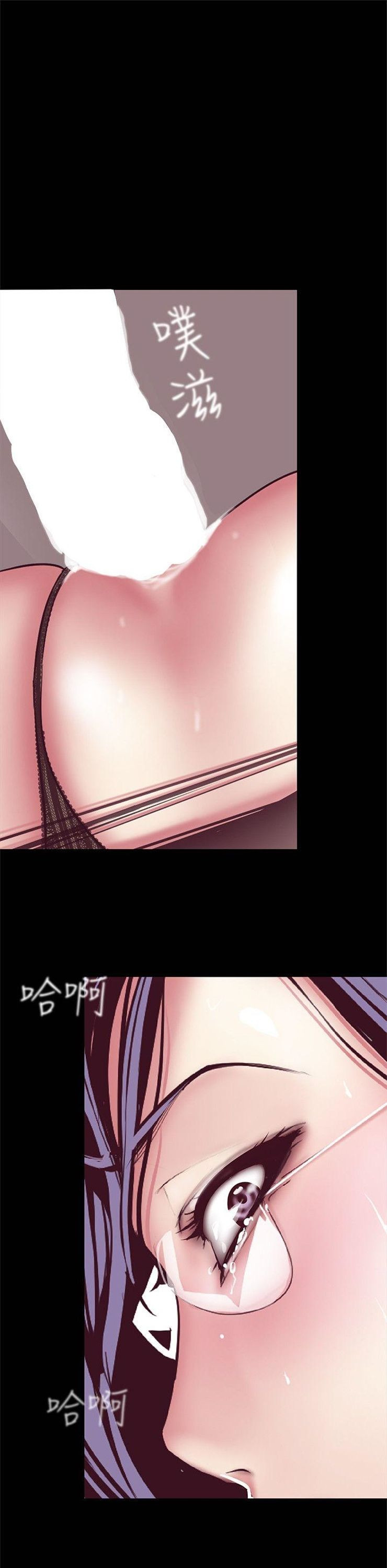 （週1）美麗新世界 1-79 中文翻譯 （更新中）全集