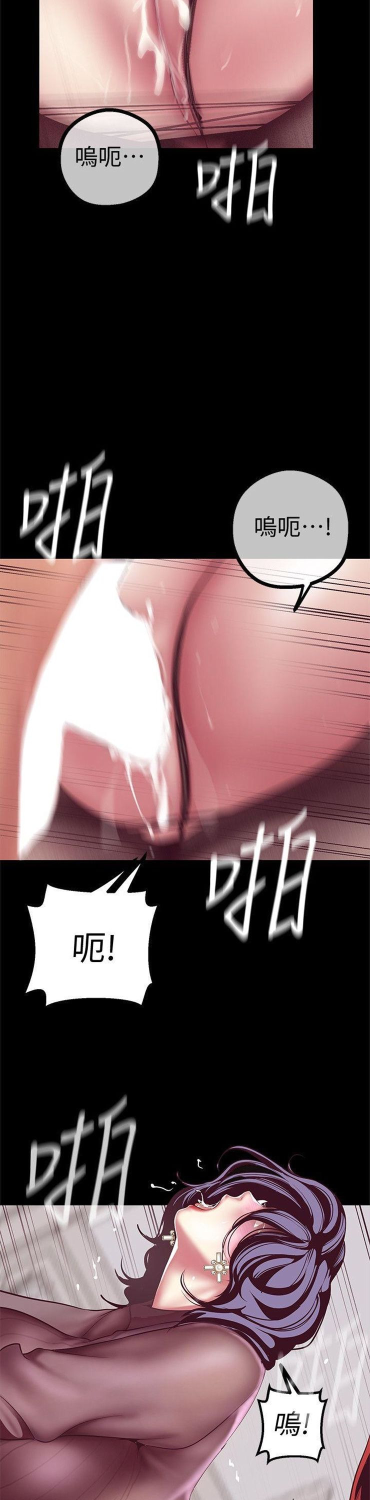 （週1）美麗新世界 1-79 中文翻譯 （更新中）全集