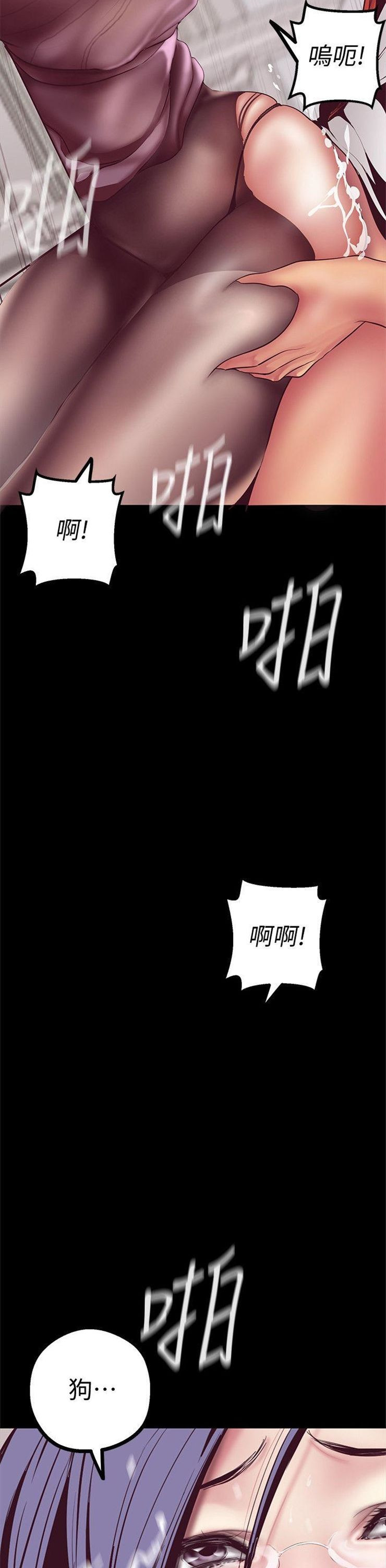 （週1）美麗新世界 1-79 中文翻譯 （更新中）全集