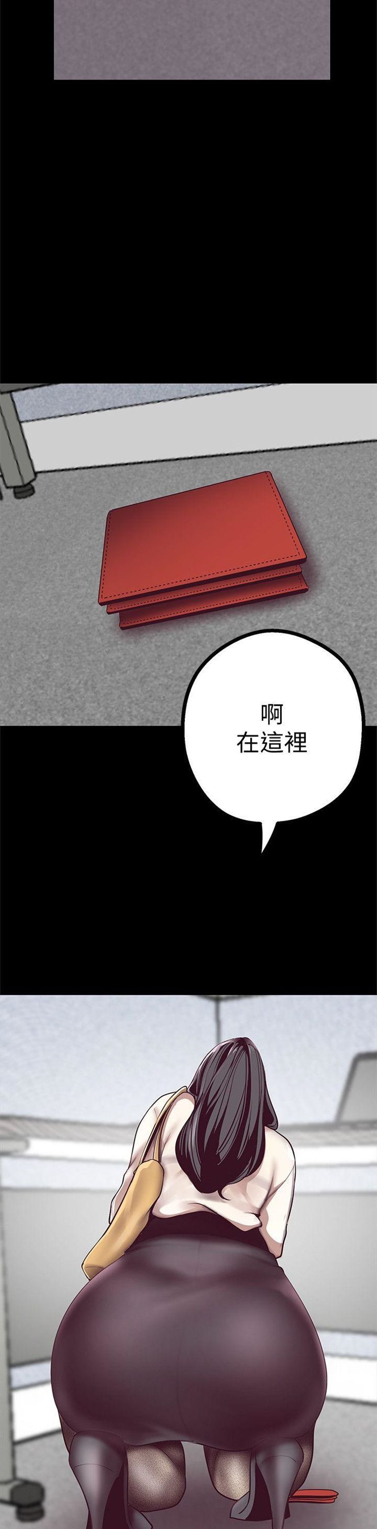 （週1）美麗新世界 1-79 中文翻譯 （更新中）全集