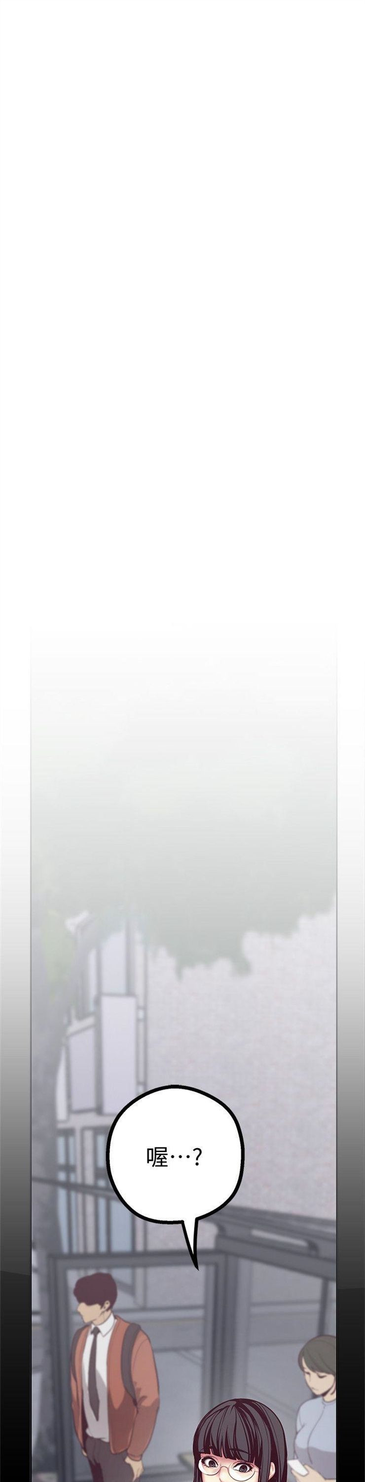 （週1）美麗新世界 1-79 中文翻譯 （更新中）全集