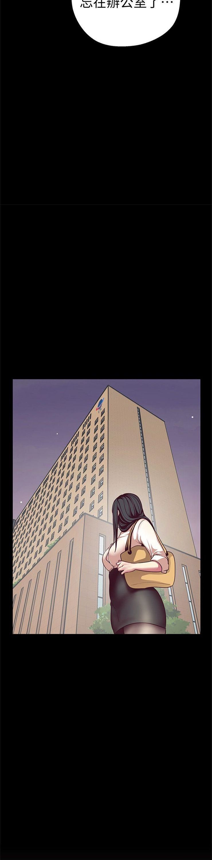 （週1）美麗新世界 1-79 中文翻譯 （更新中）全集