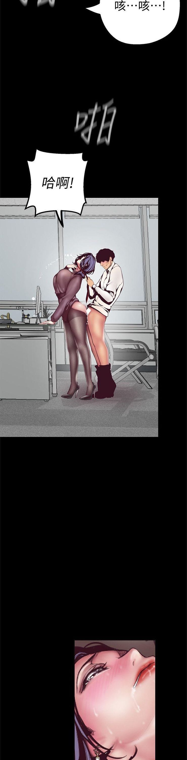 （週1）美麗新世界 1-79 中文翻譯 （更新中）全集