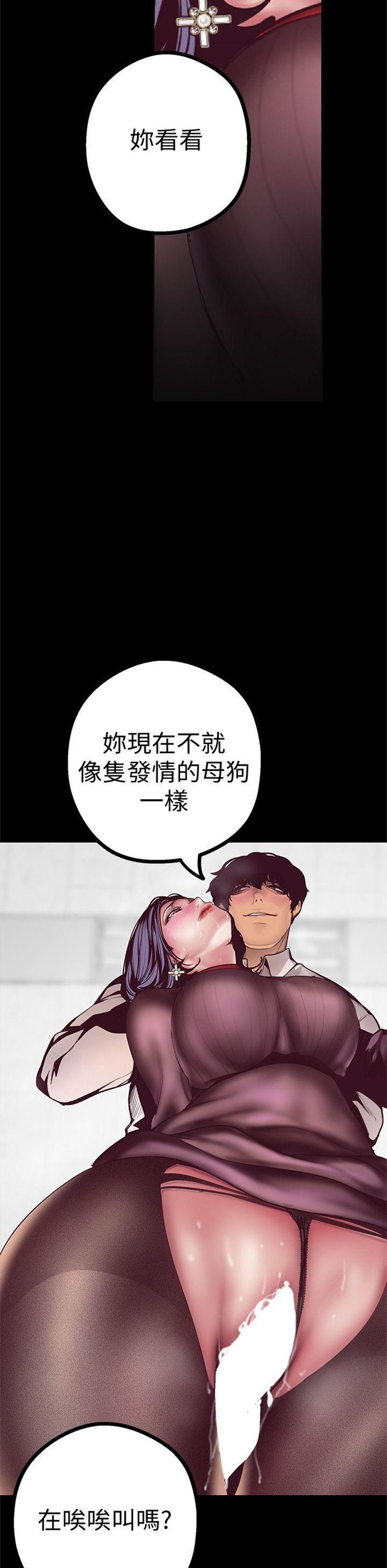 （週1）美麗新世界 1-79 中文翻譯 （更新中）全集