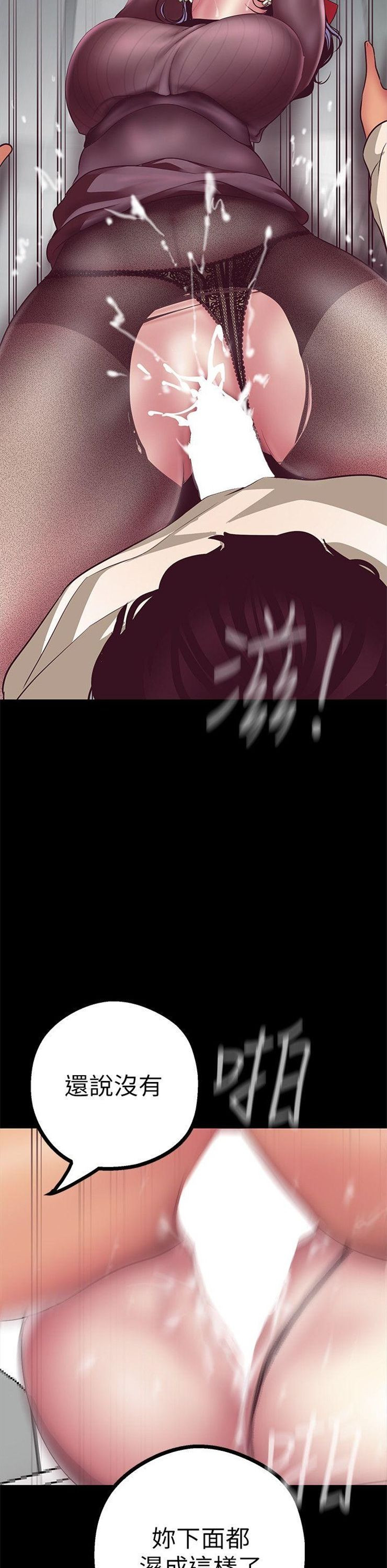 （週1）美麗新世界 1-79 中文翻譯 （更新中）全集