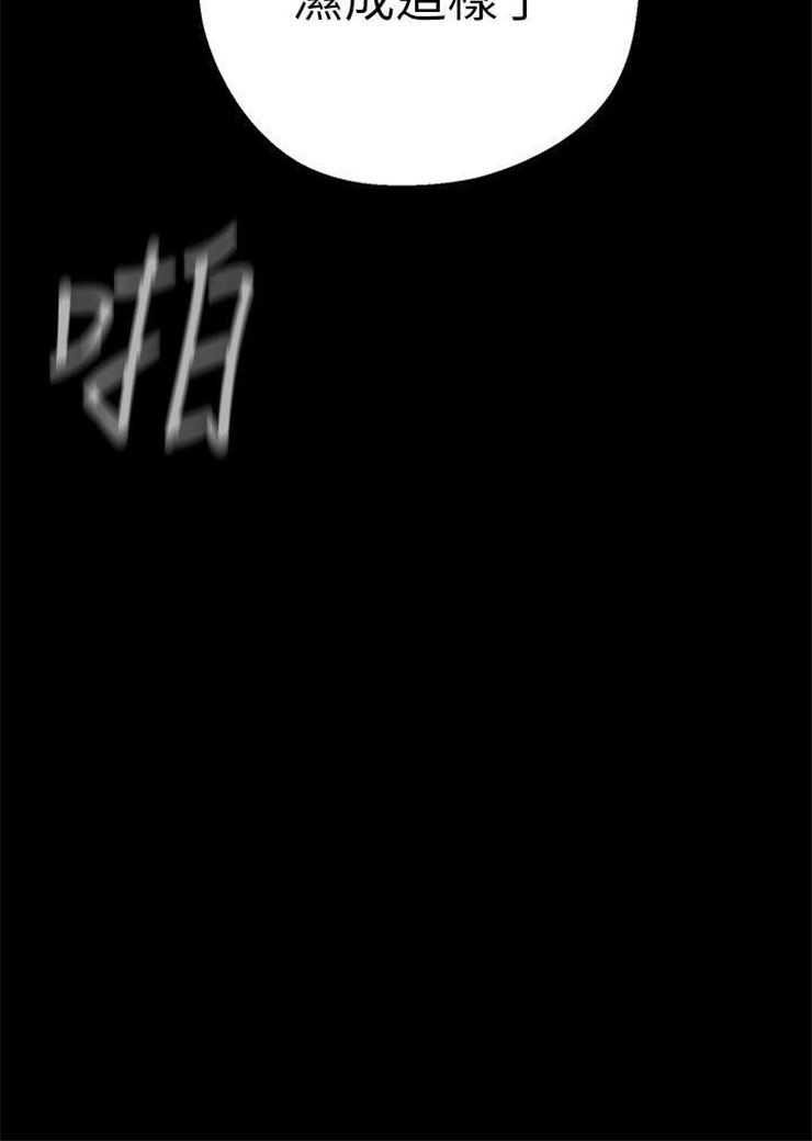 （週1）美麗新世界 1-79 中文翻譯 （更新中）全集