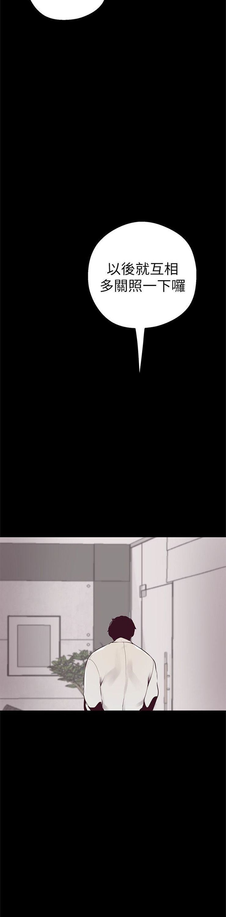 （週1）美麗新世界 1-79 中文翻譯 （更新中）全集