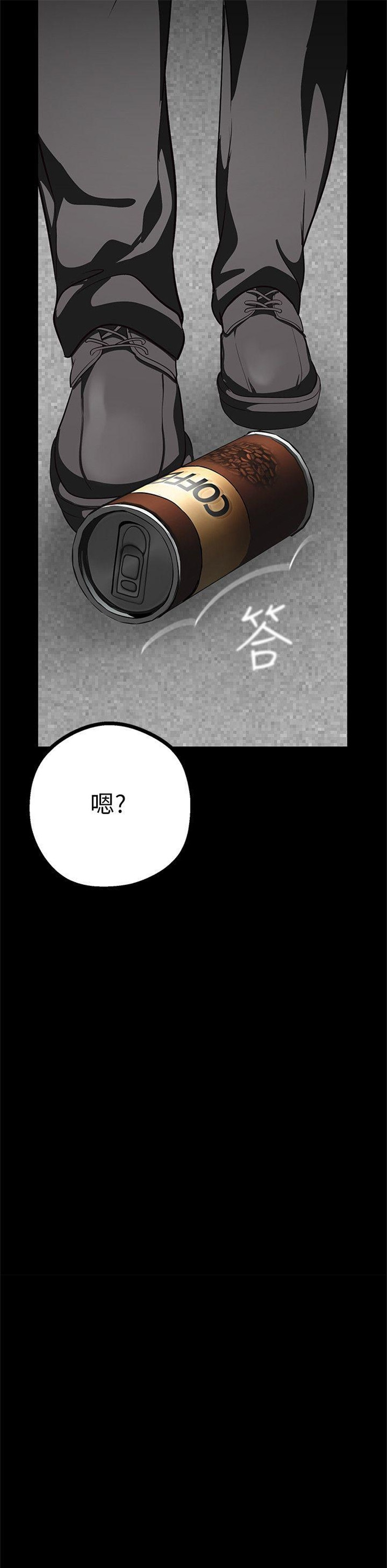 （週1）美麗新世界 1-79 中文翻譯 （更新中）全集