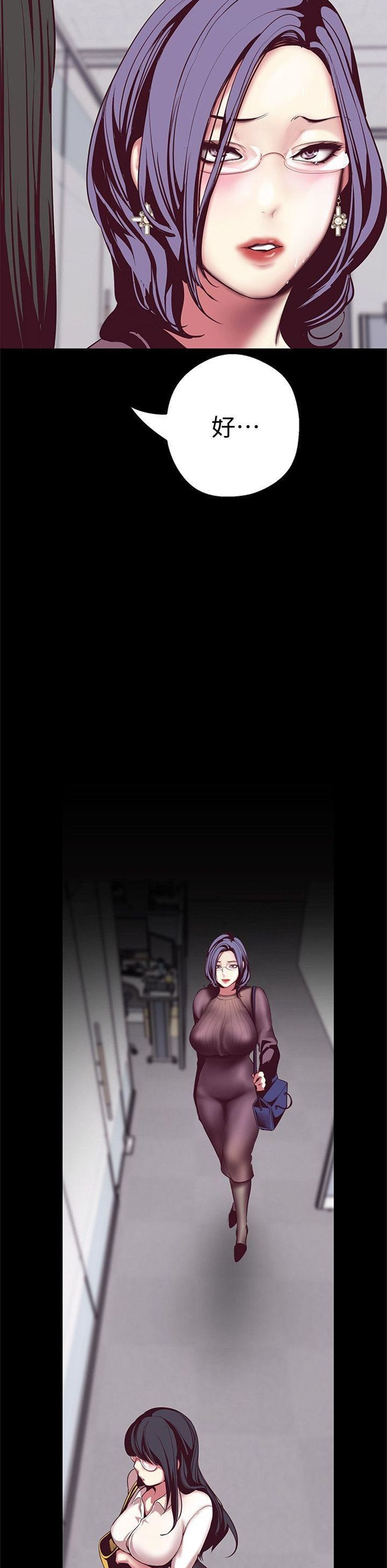 （週1）美麗新世界 1-79 中文翻譯 （更新中）全集