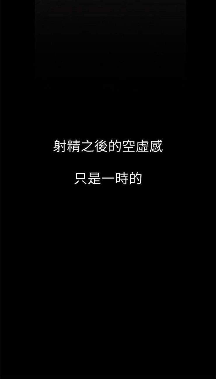 （週1）美麗新世界 1-79 中文翻譯 （更新中）全集