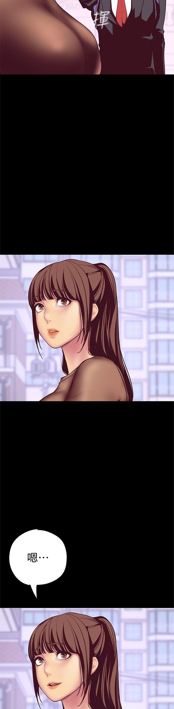 （週1）美麗新世界 1-79 中文翻譯 （更新中）全集