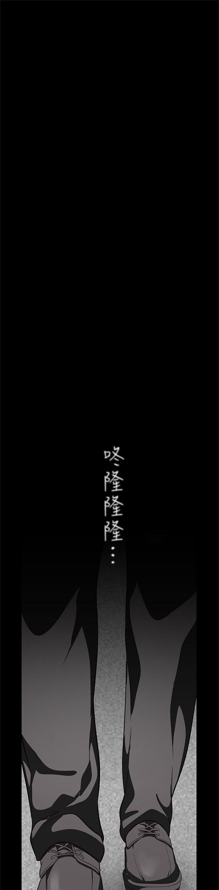 （週1）美麗新世界 1-79 中文翻譯 （更新中）全集