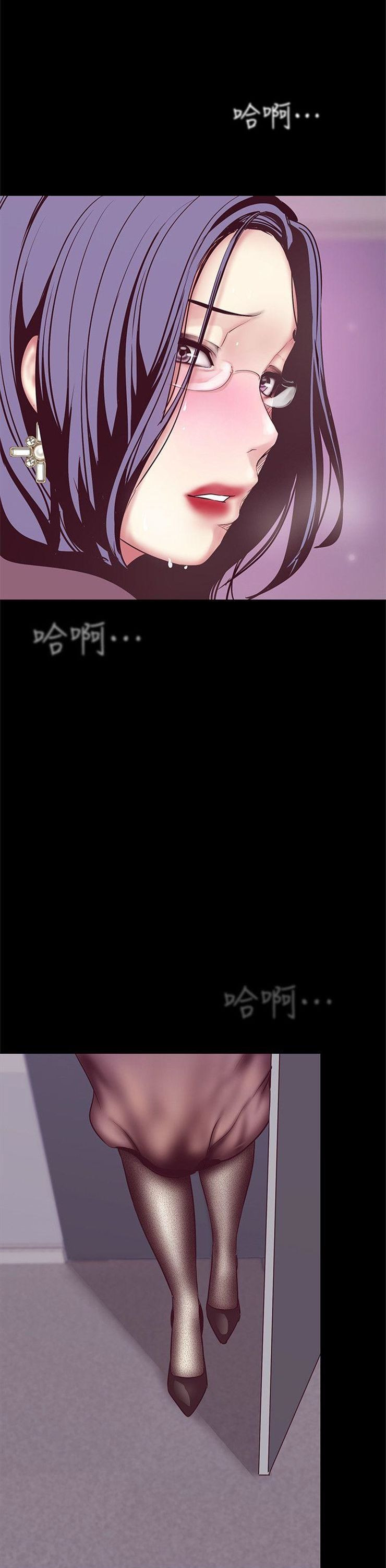 （週1）美麗新世界 1-79 中文翻譯 （更新中）全集