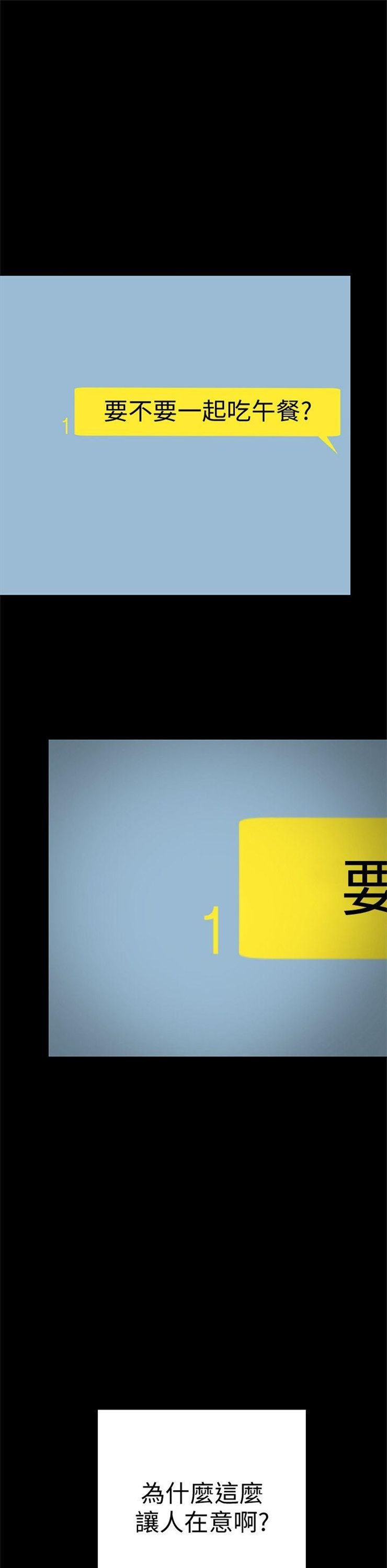 （週1）美麗新世界 1-79 中文翻譯 （更新中）全集