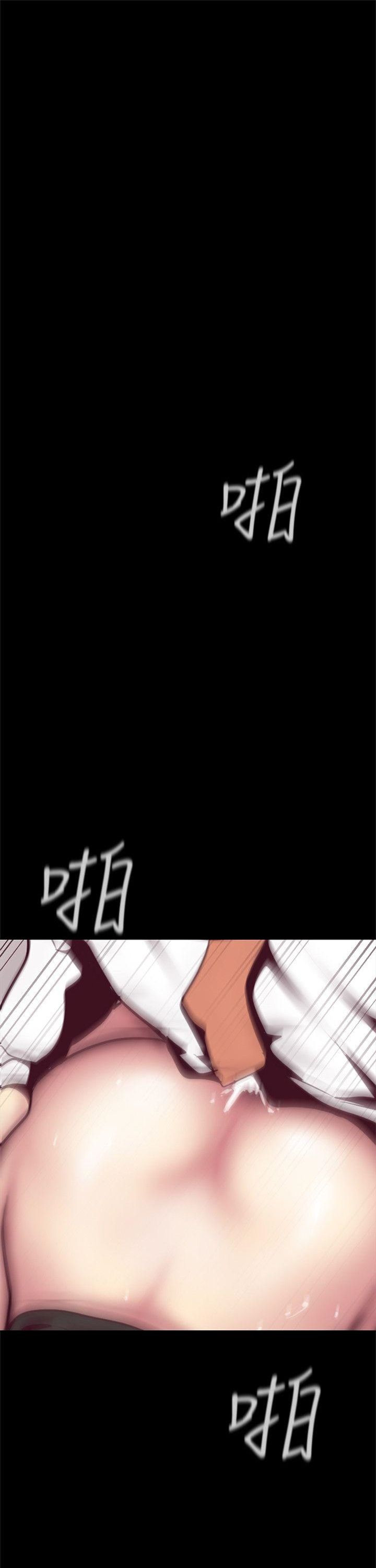 （週1）美麗新世界 1-79 中文翻譯 （更新中）全集