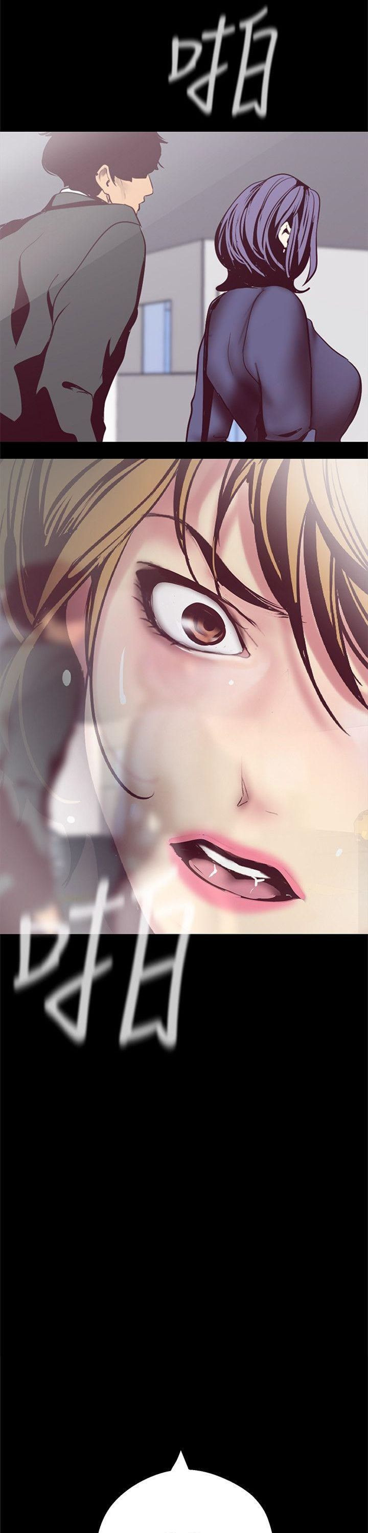 （週1）美麗新世界 1-79 中文翻譯 （更新中）全集