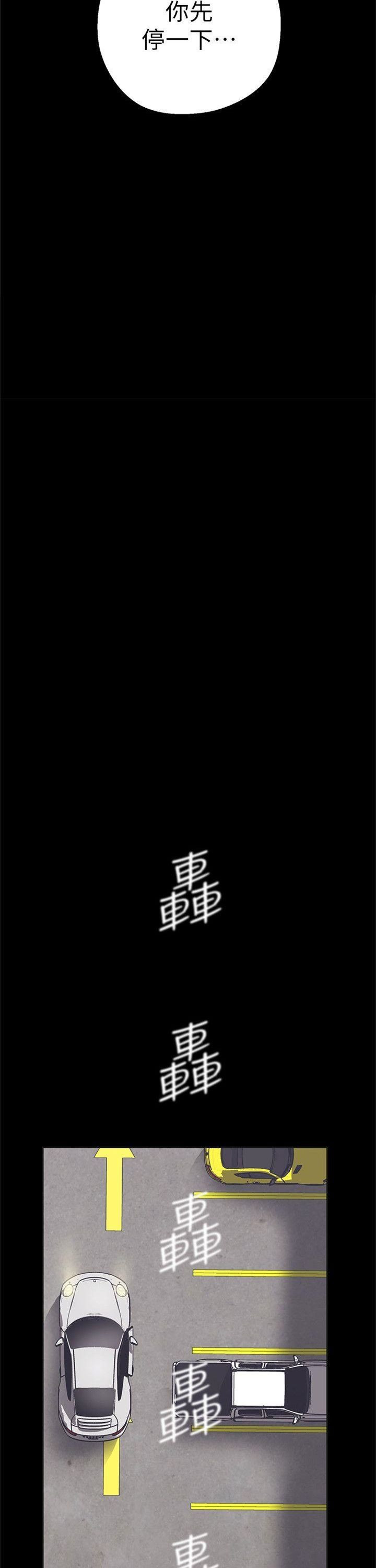 （週1）美麗新世界 1-79 中文翻譯 （更新中）全集