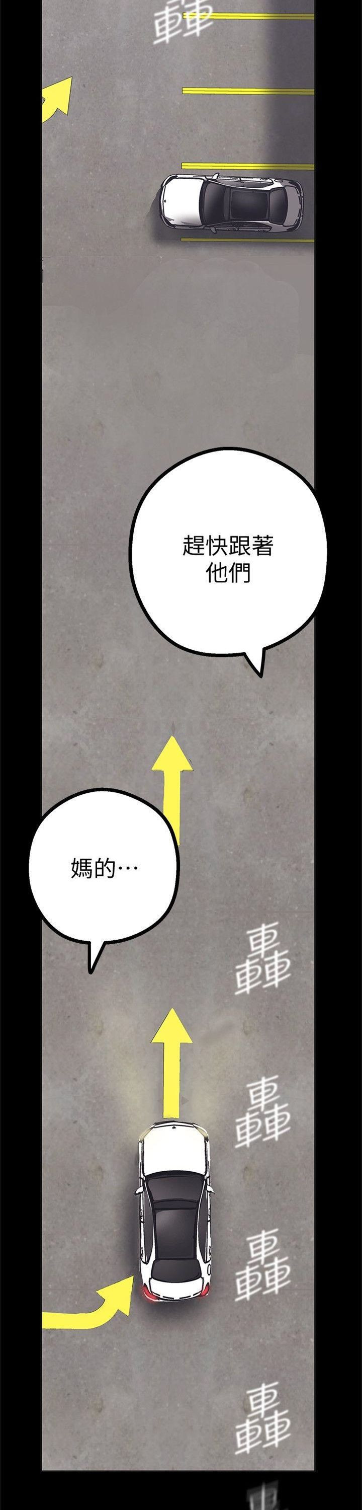 （週1）美麗新世界 1-79 中文翻譯 （更新中）全集