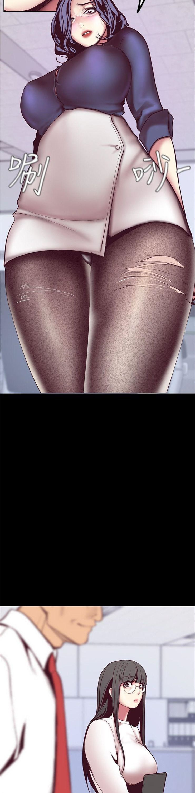 （週1）美麗新世界 1-79 中文翻譯 （更新中）全集