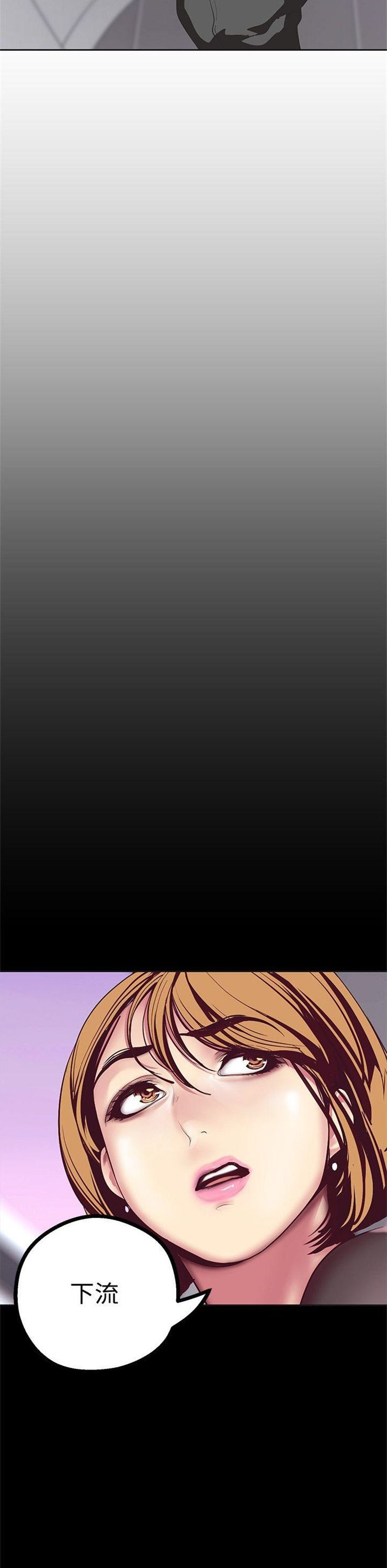 （週1）美麗新世界 1-79 中文翻譯 （更新中）全集