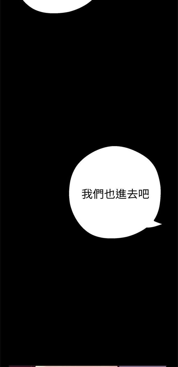 （週1）美麗新世界 1-79 中文翻譯 （更新中）全集