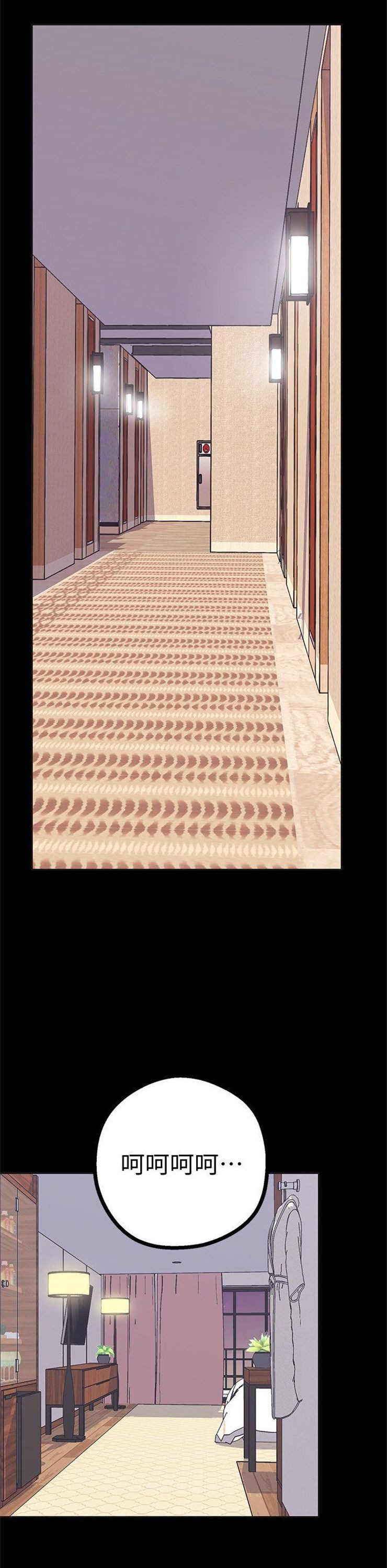 （週1）美麗新世界 1-79 中文翻譯 （更新中）全集