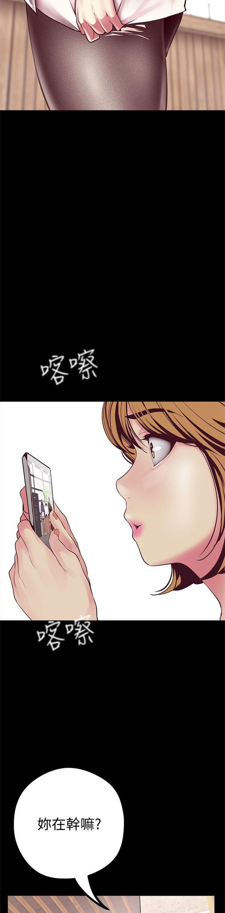 （週1）美麗新世界 1-79 中文翻譯 （更新中）全集