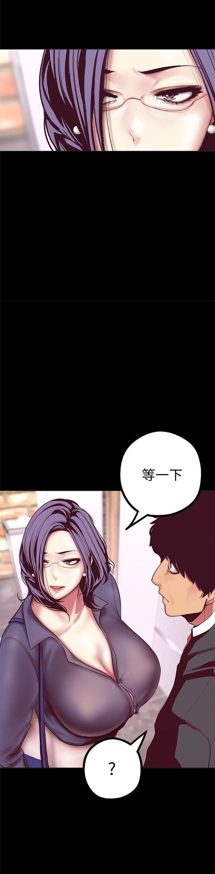 （週1）美麗新世界 1-79 中文翻譯 （更新中）全集