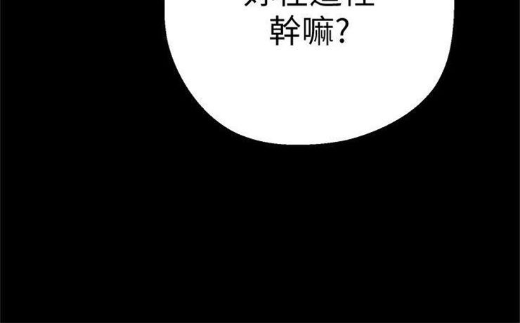 （週1）美麗新世界 1-79 中文翻譯 （更新中）全集