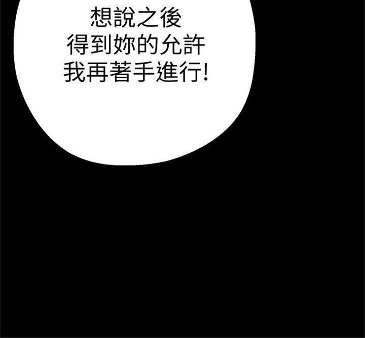 （週1）美麗新世界 1-79 中文翻譯 （更新中）全集