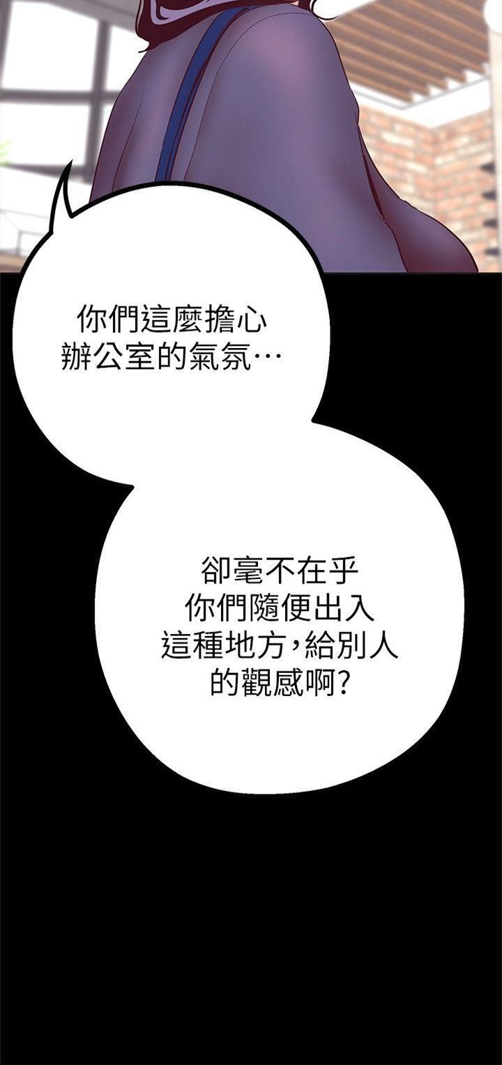 （週1）美麗新世界 1-79 中文翻譯 （更新中）全集