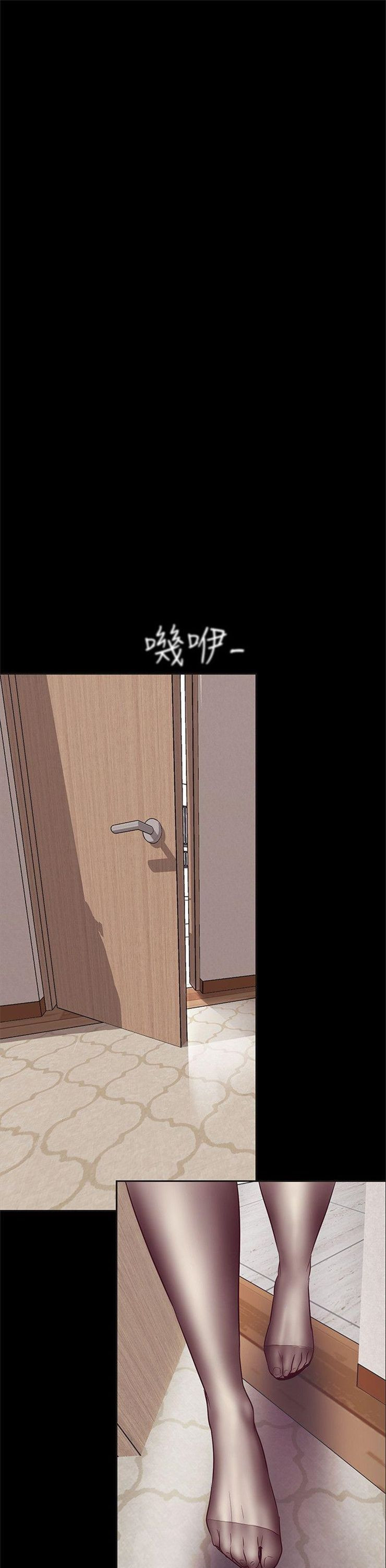 （週1）美麗新世界 1-79 中文翻譯 （更新中）全集