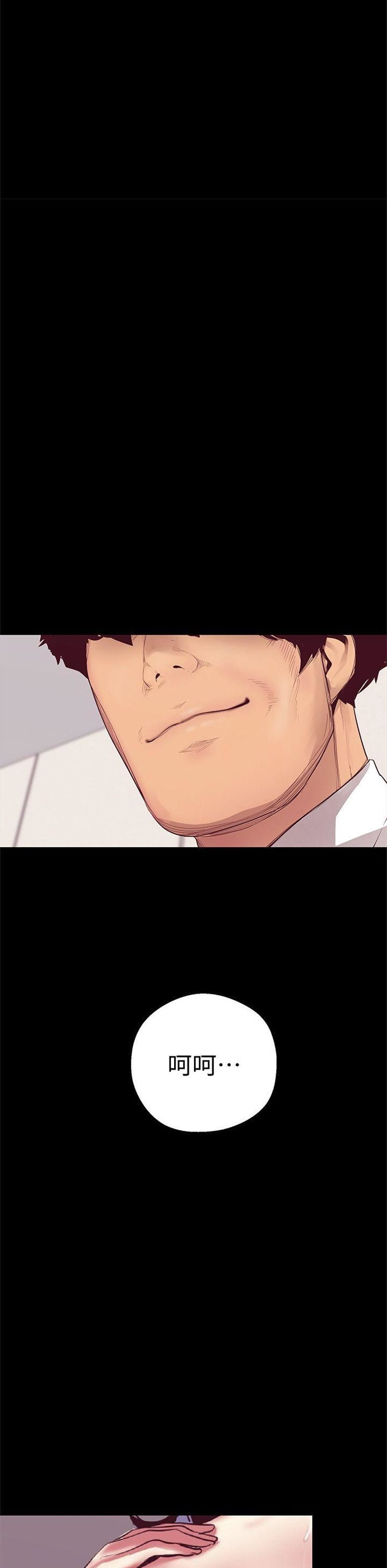 （週1）美麗新世界 1-79 中文翻譯 （更新中）全集