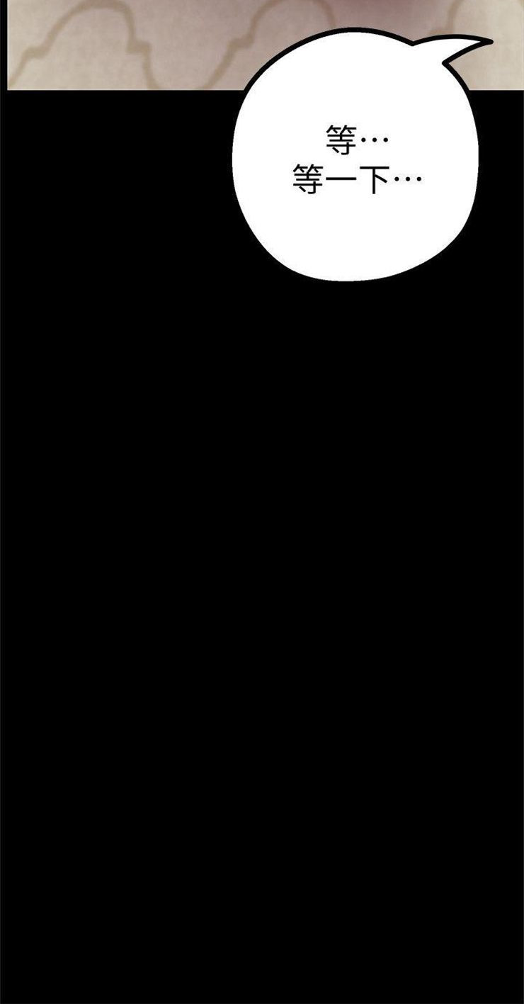 （週1）美麗新世界 1-79 中文翻譯 （更新中）全集