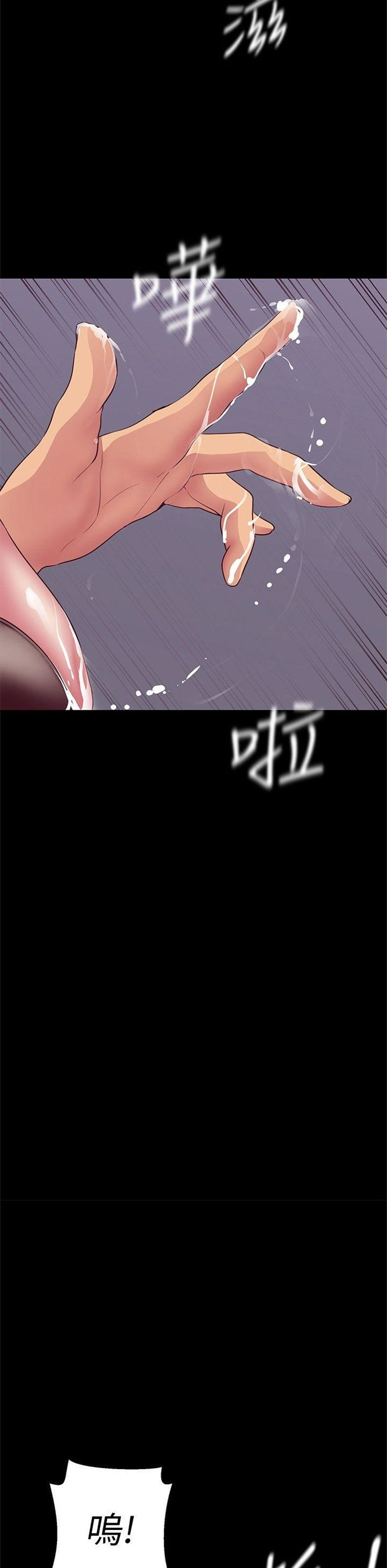 （週1）美麗新世界 1-79 中文翻譯 （更新中）全集