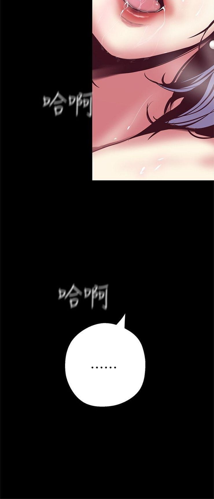 （週1）美麗新世界 1-79 中文翻譯 （更新中）全集