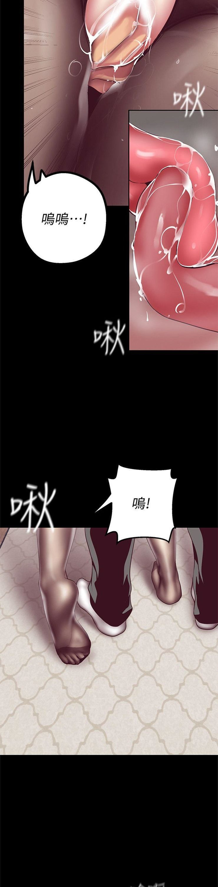 （週1）美麗新世界 1-79 中文翻譯 （更新中）全集