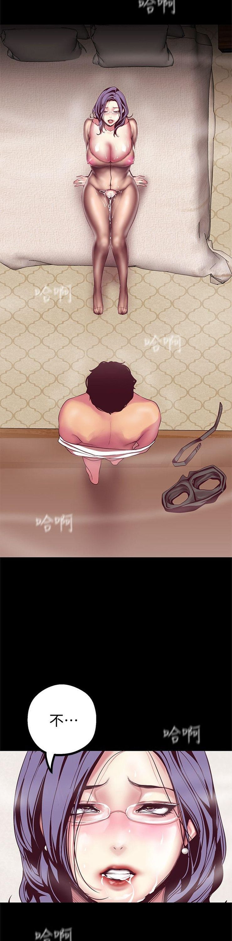 （週1）美麗新世界 1-79 中文翻譯 （更新中）全集